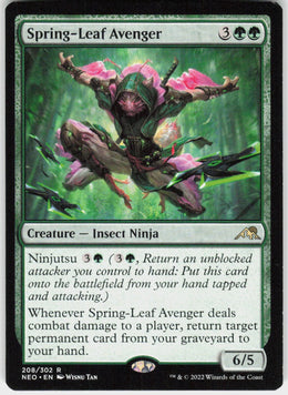 Spring-Leaf Avenger #208 NM