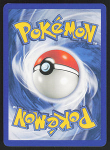Magnemite - Dragon #61/97 - Lightly Played - Normal