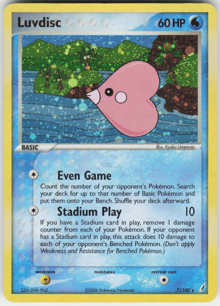 Luvdisc #7/100