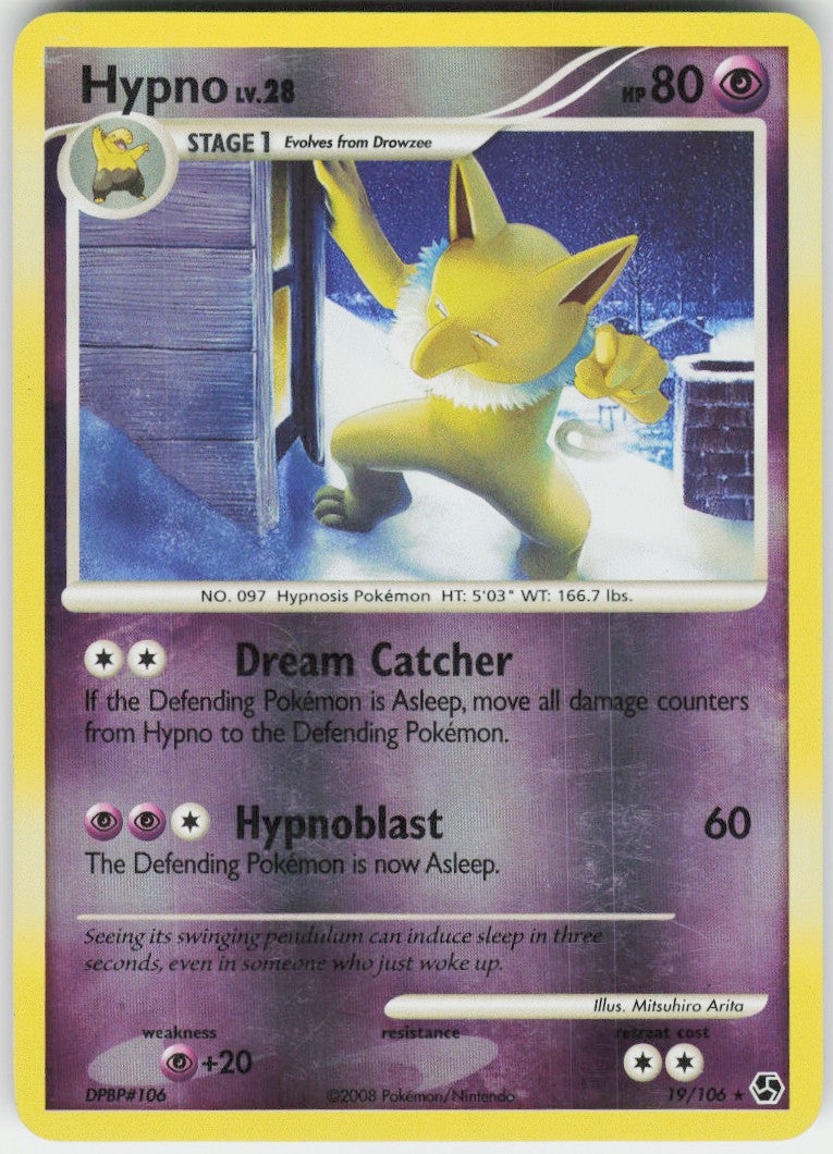 Hypno #19