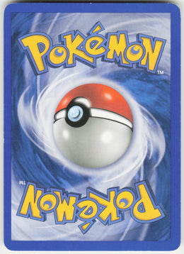 PlusPower #109