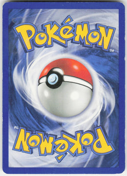 Poké Ball #121