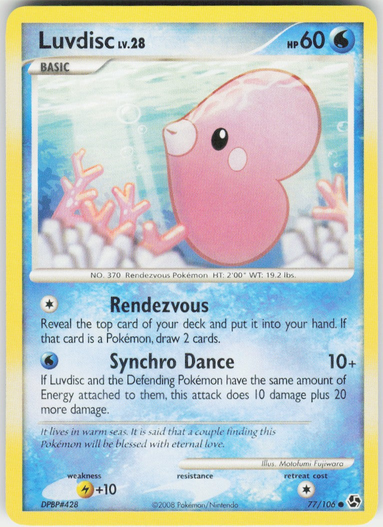 Luvdisc #77