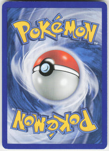 PlusPower #121/132