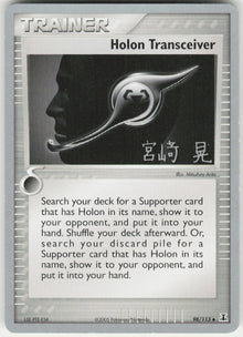 Holon Transceiver #98