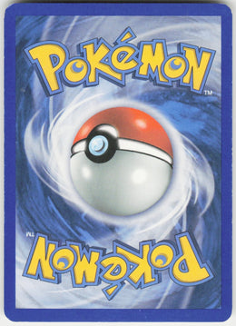 Natu #63