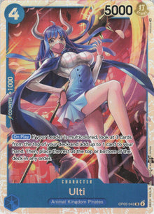 One Piece - Ulti [Event] P-077 - One Piece Promo #OP05-043 - Near Mint - Standard / Non-SP