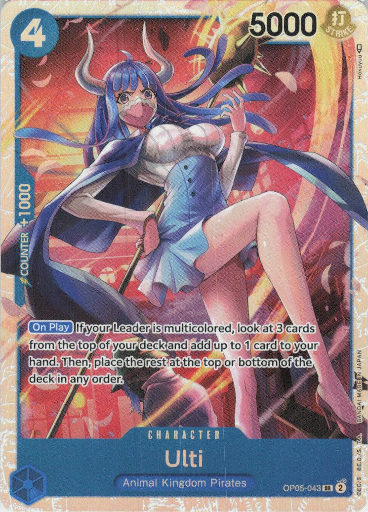 One Piece - Ulti [Event] P-077 - One Piece Promo #OP05-043 - Near Mint - Standard / Non-SP