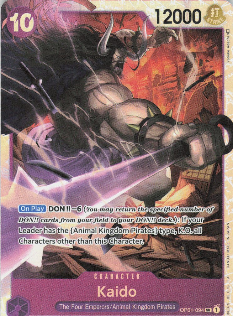 One Piece - Kaido OP01-094 - One Piece Romance Dawn #OP01-094 - Near Mint - Standard / Non-SP