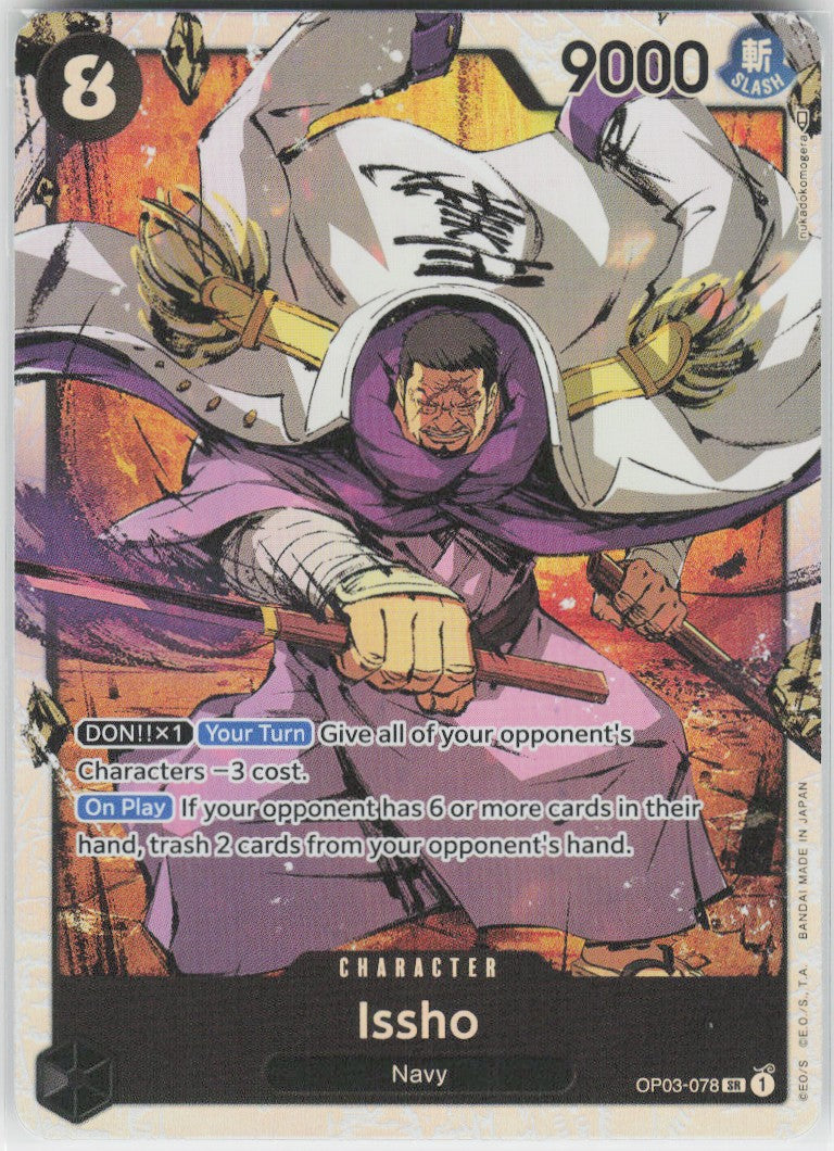 Issho #OP03-078