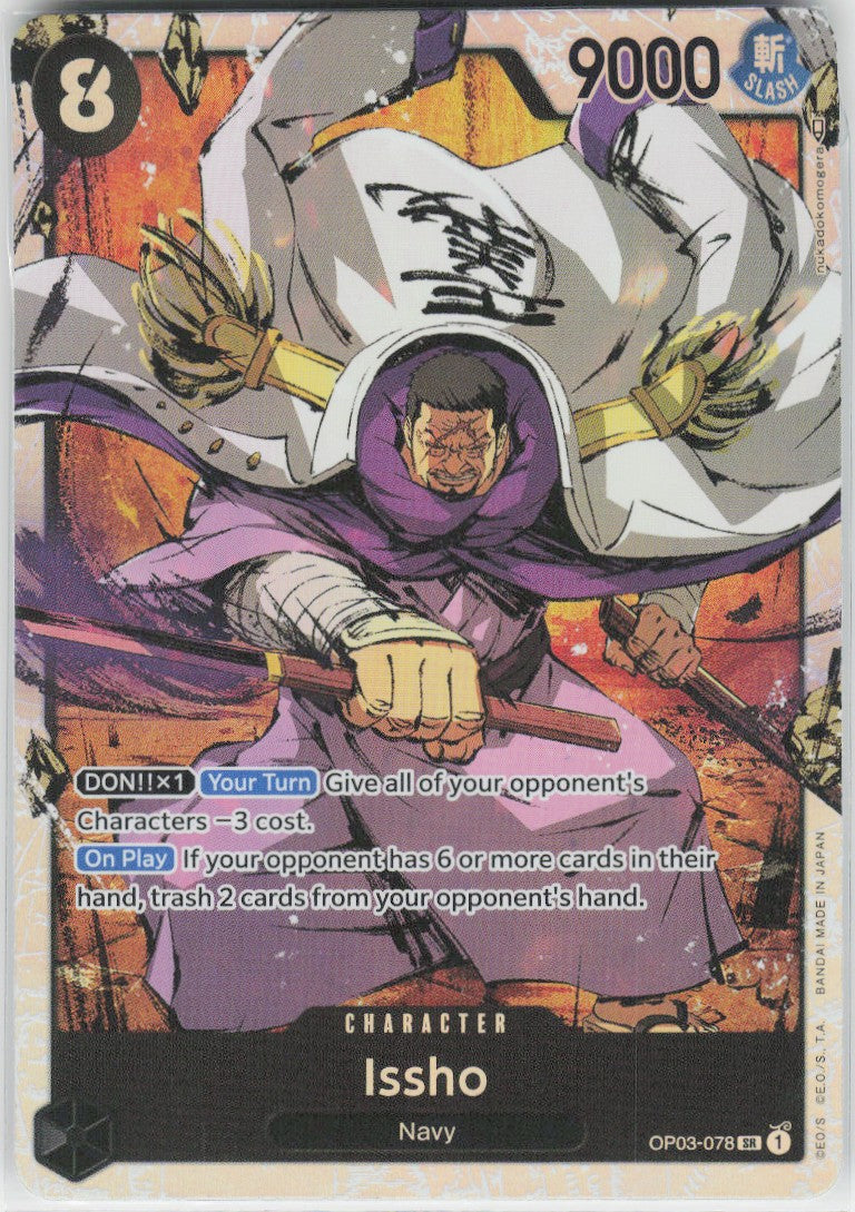 Issho #OP03-078