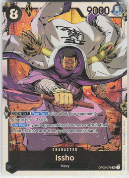 Issho #OP03-078