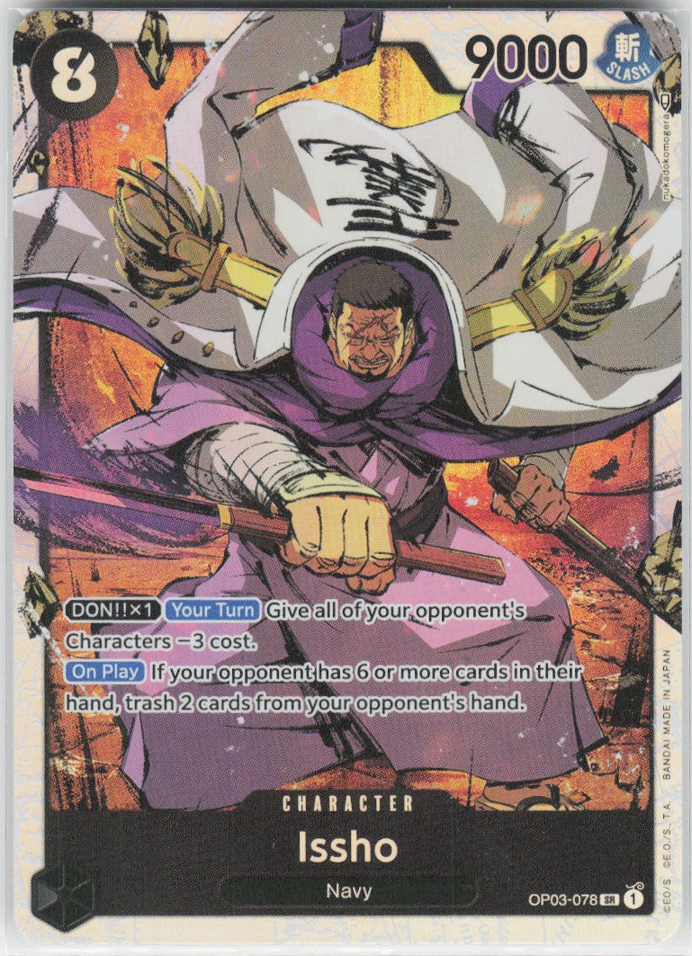 Issho #OP03-078