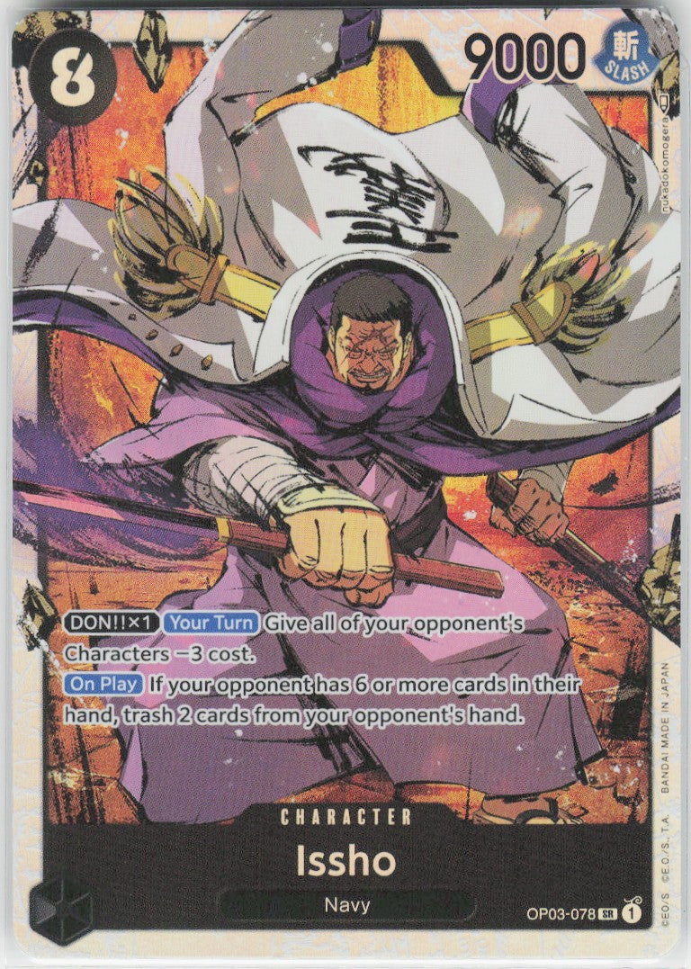 Issho #OP03-078