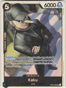 Kaku #OP03-080