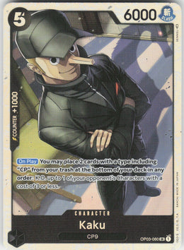 Kaku #OP03-080