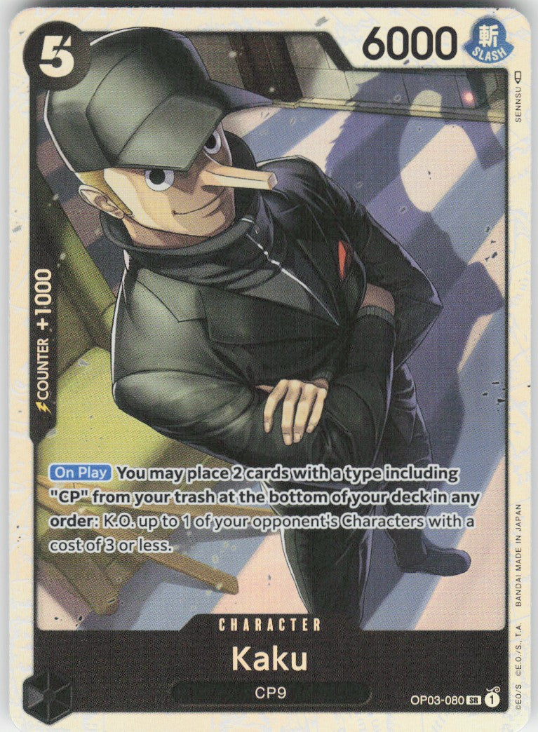 Kaku #OP03-080