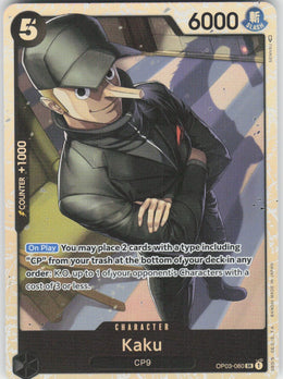 Kaku #OP03-080