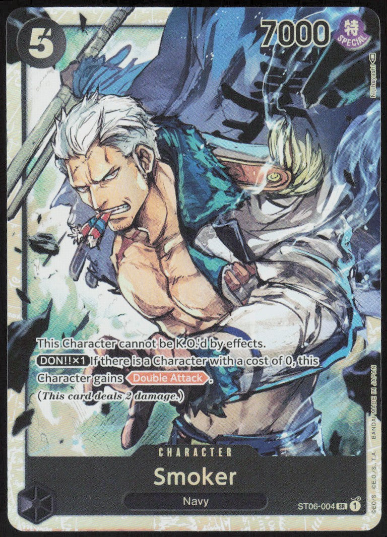 Smoker #ST06-004