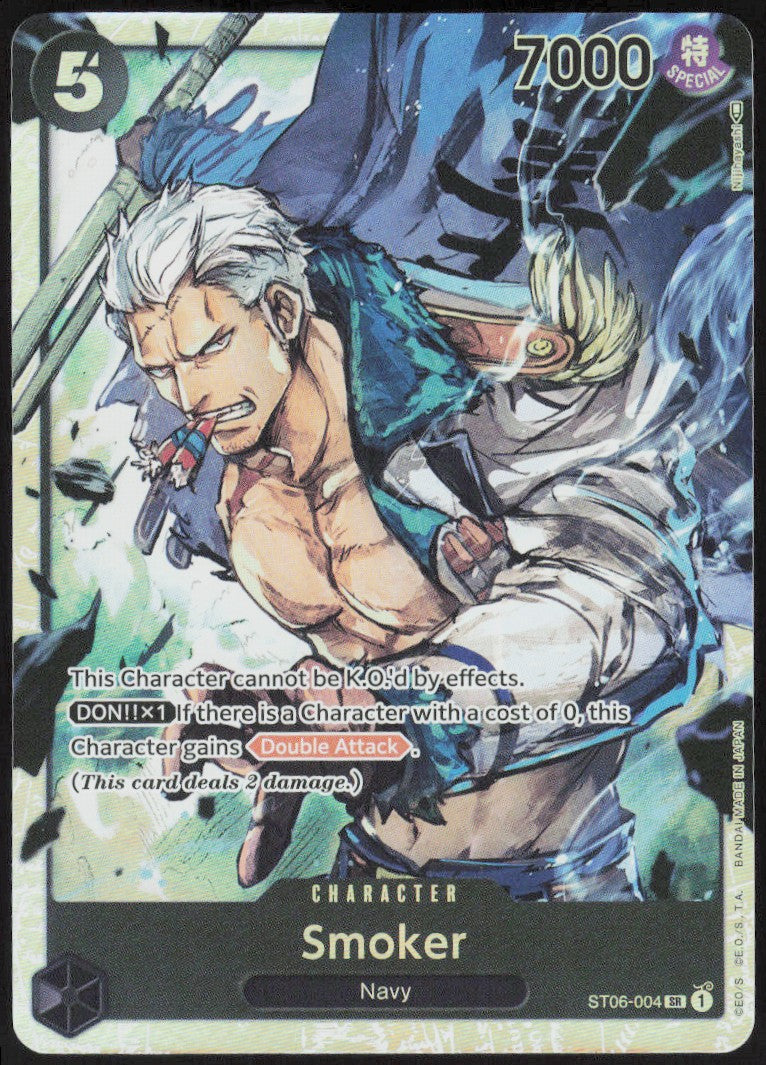 Smoker #ST06-004