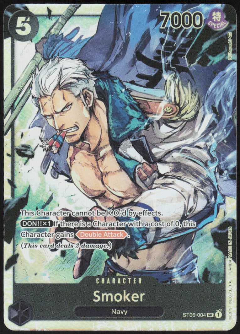 Smoker #ST06-004