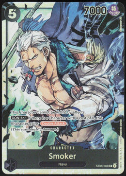 Smoker #ST06-004