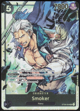 Smoker #ST06-004