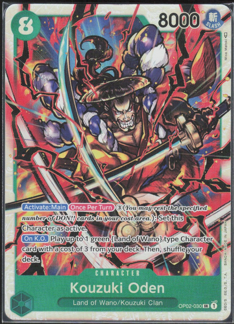 Kouzuki Oden #OP02-030