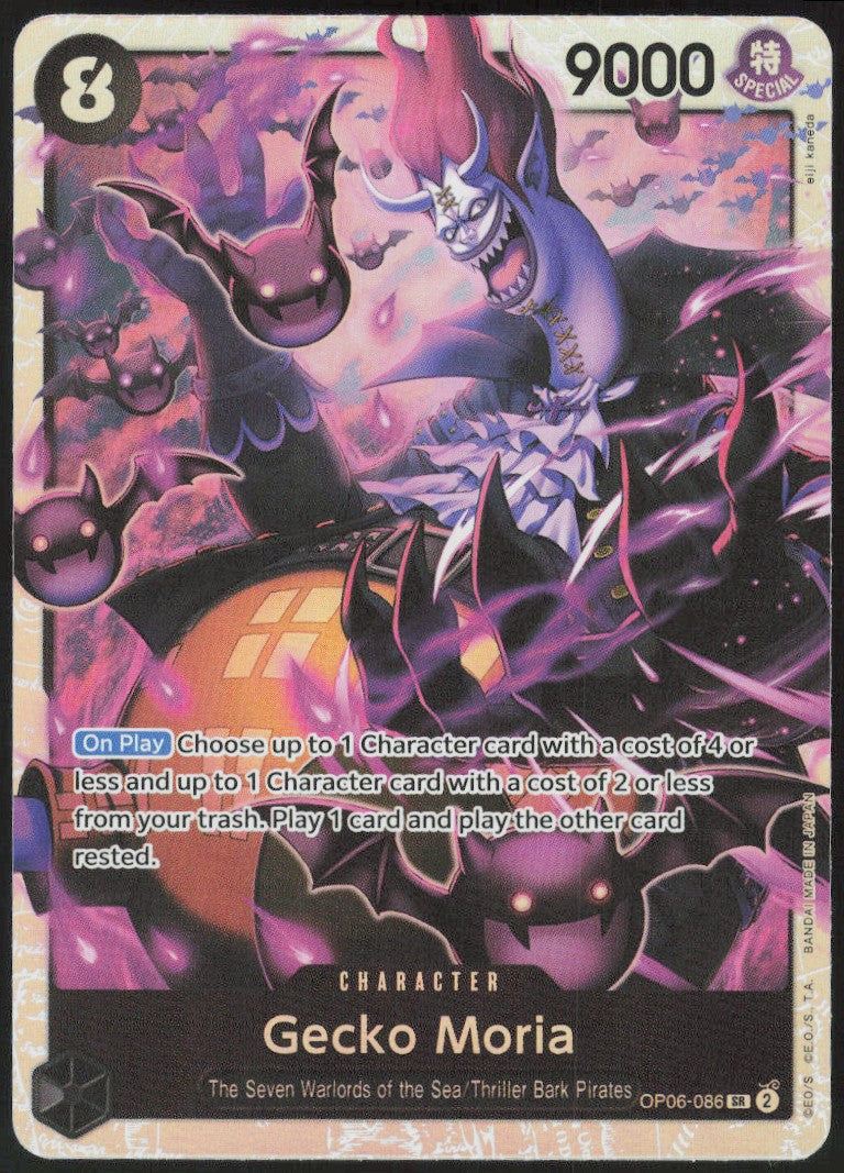 Gecko Moria #086