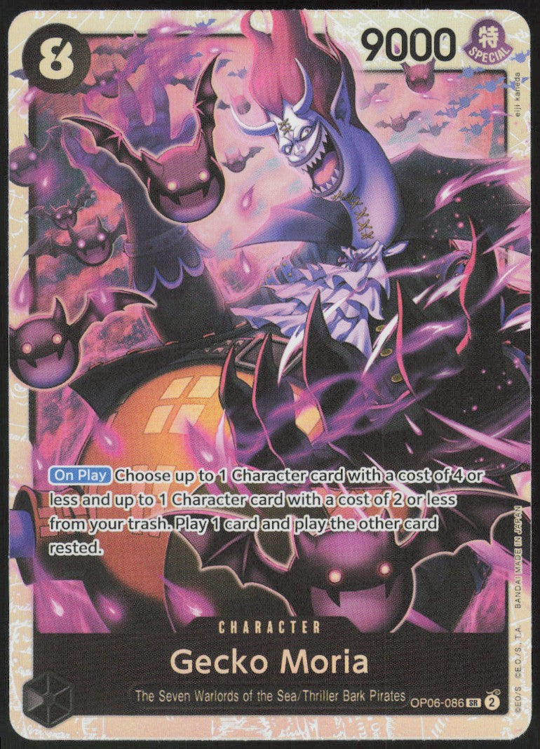 Gecko Moria #086
