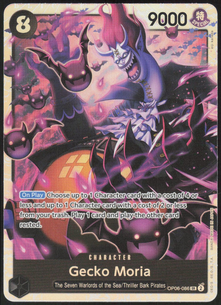 Gecko Moria #086