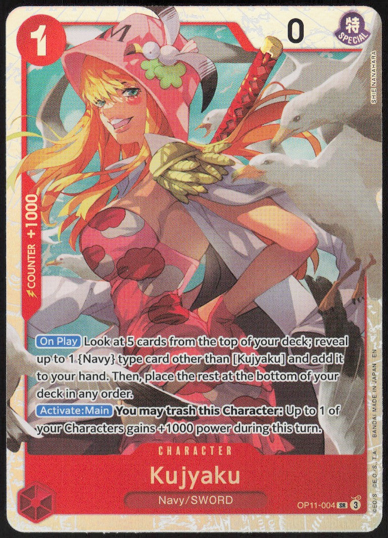 Kujyaku #004