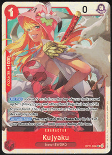 Kujyaku #004