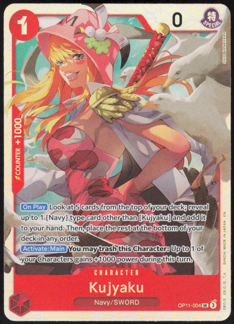 Kujyaku #004