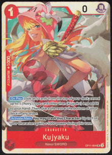 Kujyaku #004
