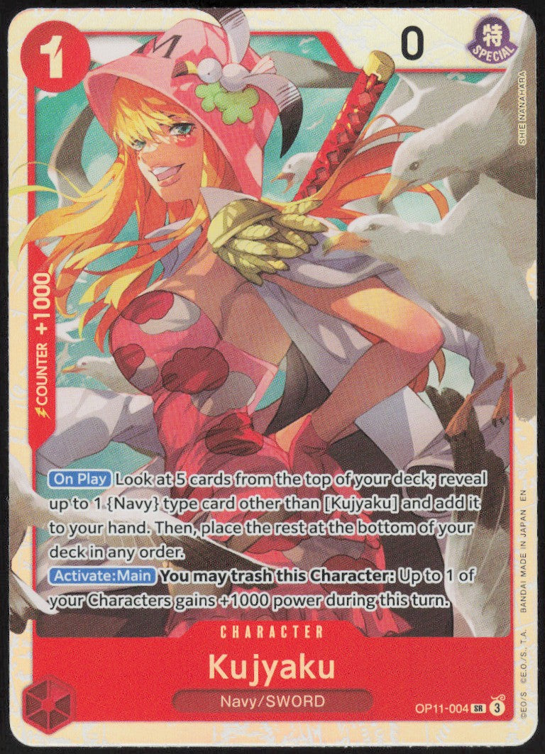Kujyaku #004