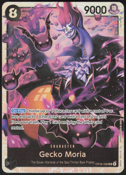 Gecko Moria #086_r1