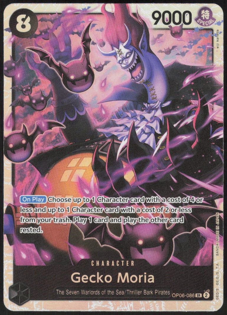 Gecko Moria #086_r1