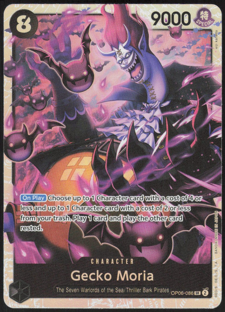 Gecko Moria #086_r1