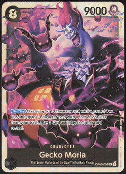 Gecko Moria #086_r1