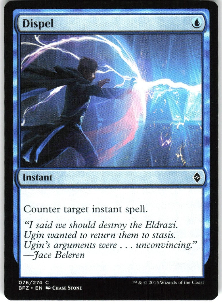 Dispel #76 NM
