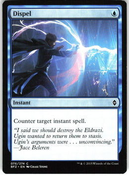 Dispel #76 NM