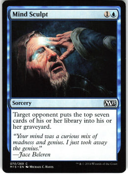 Mind Sculpt #70 LP