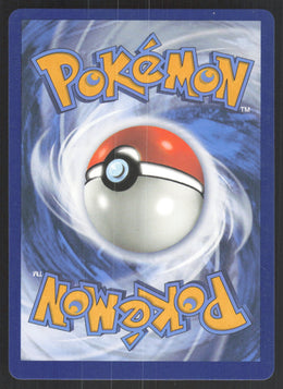 Mew VMAX #114/264 Holofoil