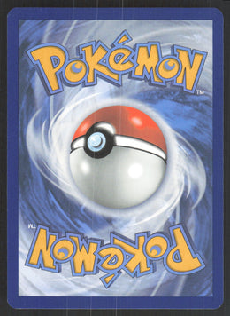 Palafin #225/91 Holofoil
