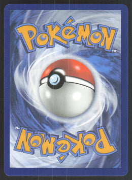 Garganacl #202/182 Holofoil
