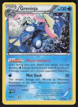 Greninja #41/146 Holofoil