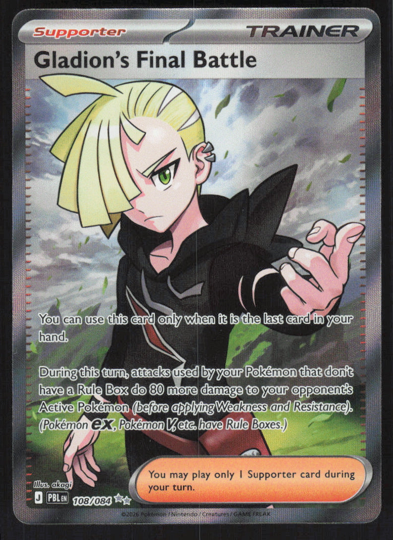 Gladion's Final Battle #108/84 Holofoil