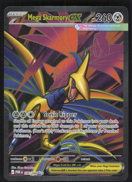 Mega Skarmory ex #106/88 Holofoil