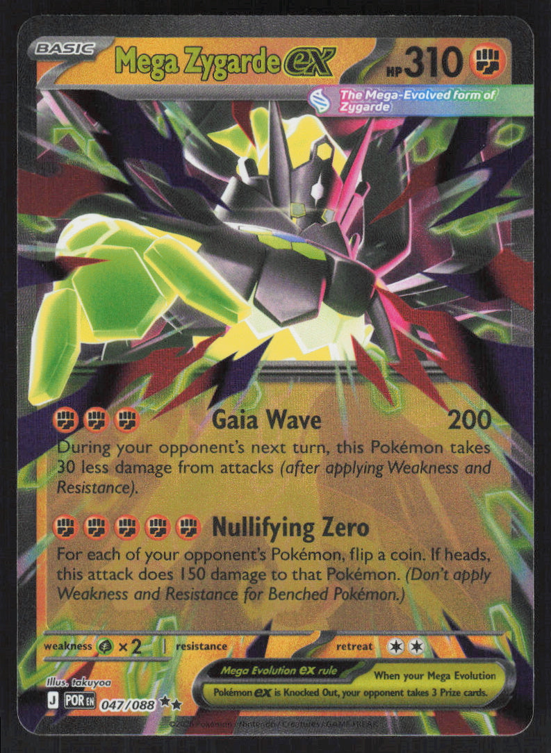 Mega Zygarde ex #47/88 Holofoil